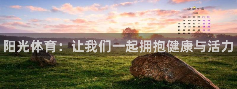 oety欧亿