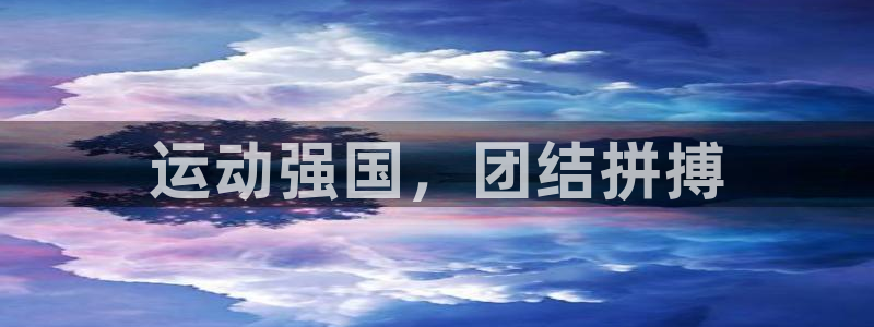 oety欧亿