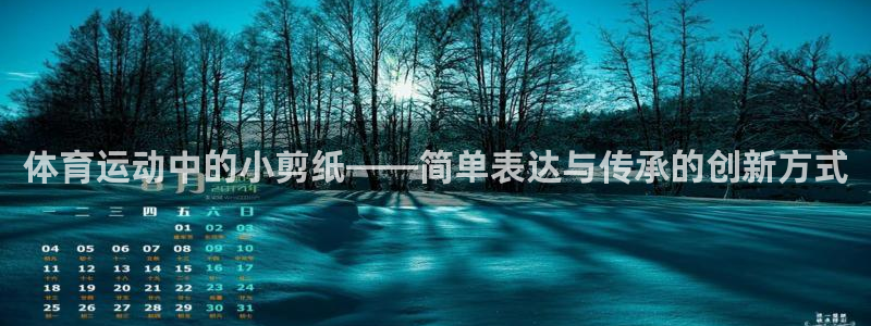 oety欧亿
