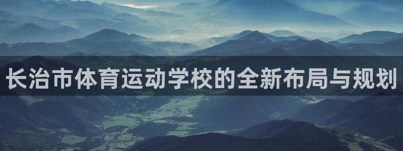 oety欧亿